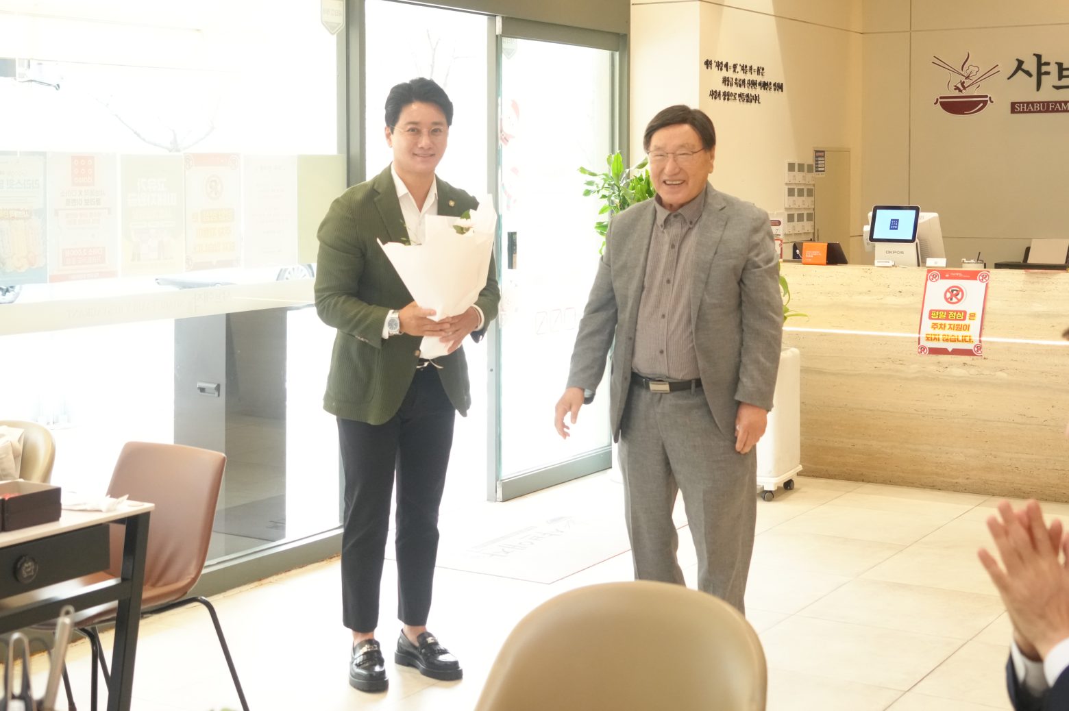 261001-경로의 달 기념 경로당 회장 초청 식사 지원