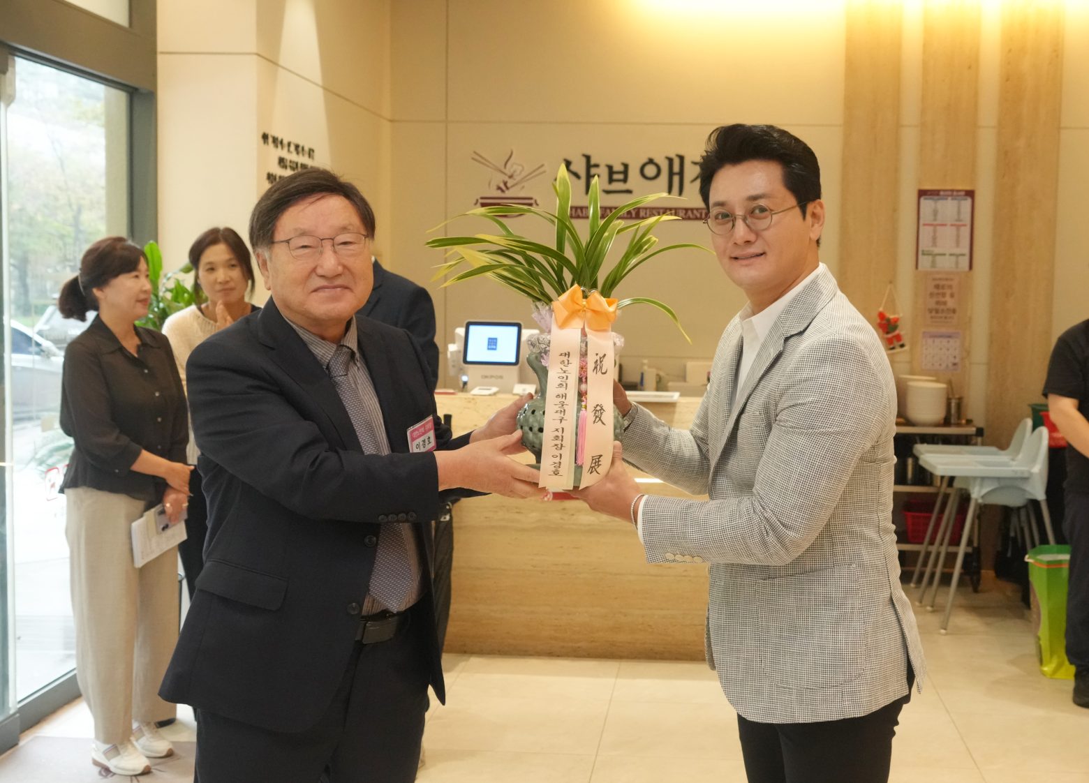 261020-경로의 달 기념 경로당 회장 초청 식사 지원(샤브애작)2차