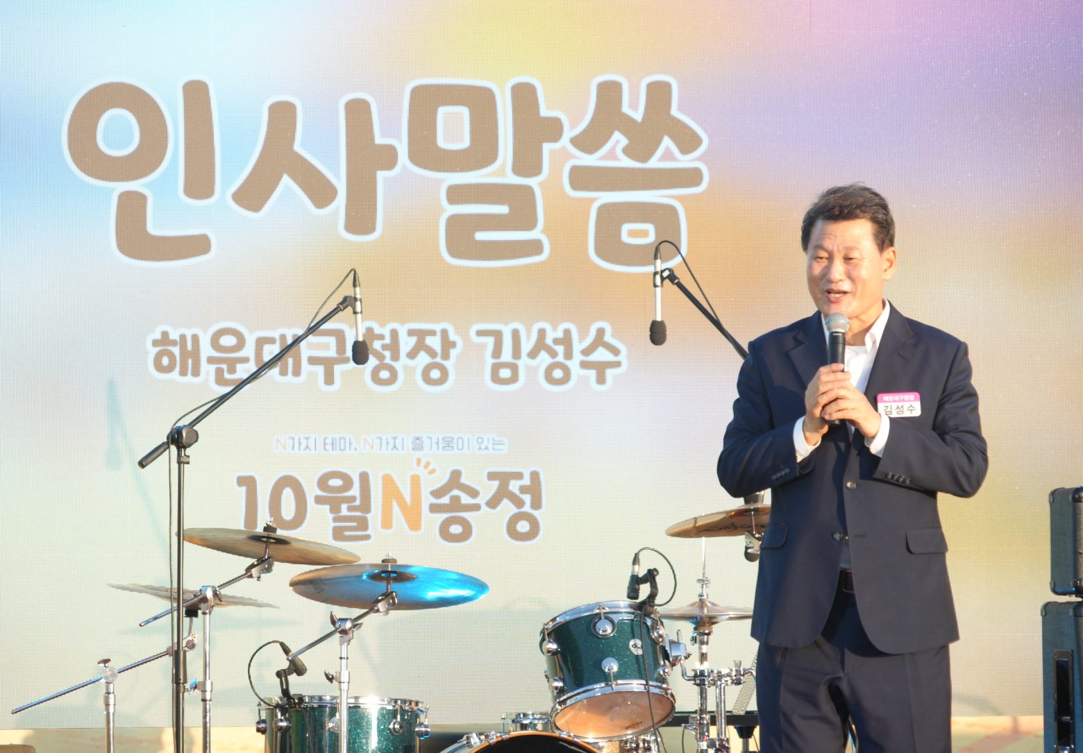 261017-10월N송정
