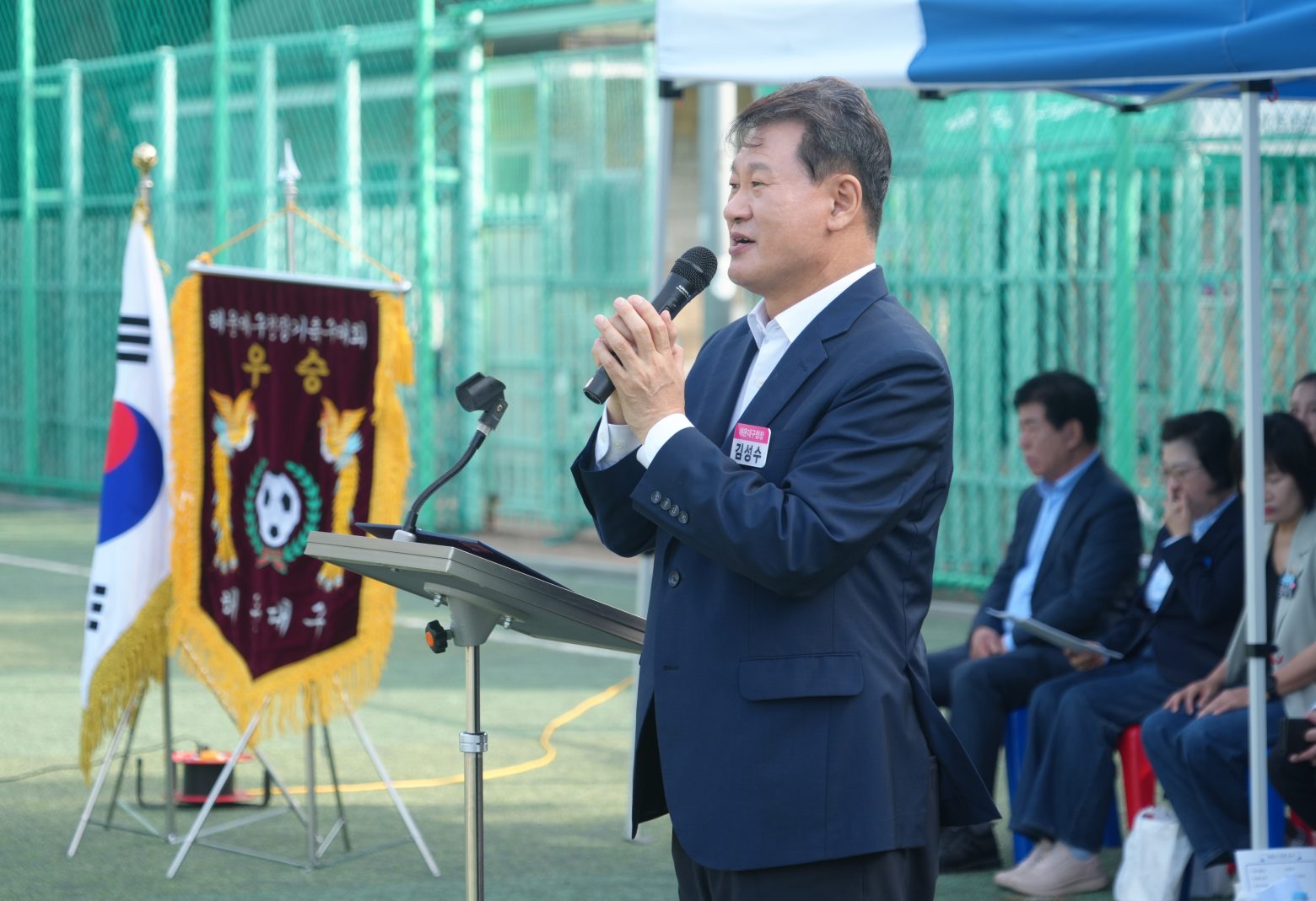 261011-제44회 해운대구청장기 축구대회