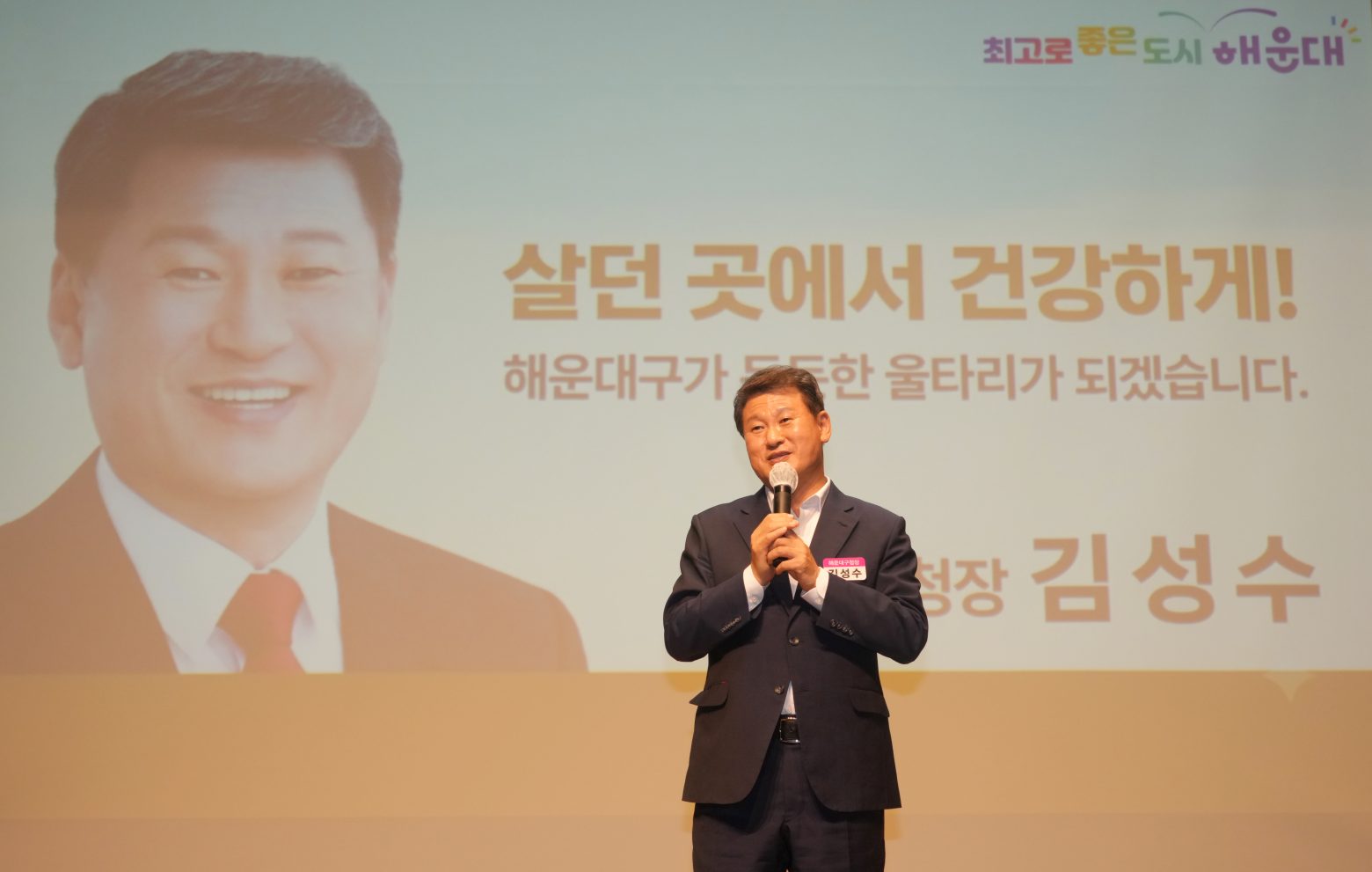 261020-웰다잉을 위한 인식변화를 위한 교육
