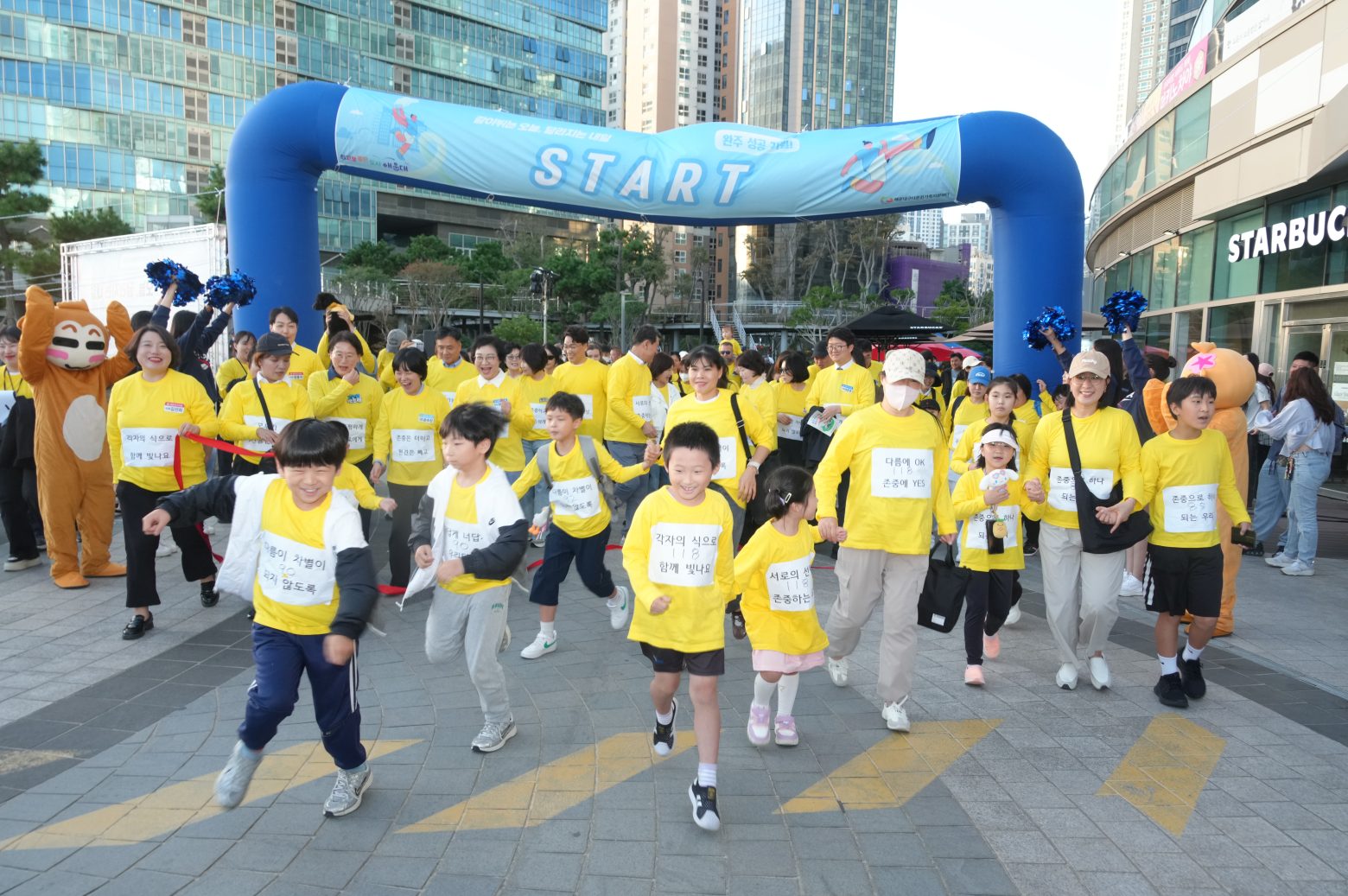 261002-제13회 해운대구다문화가족 축제 행사