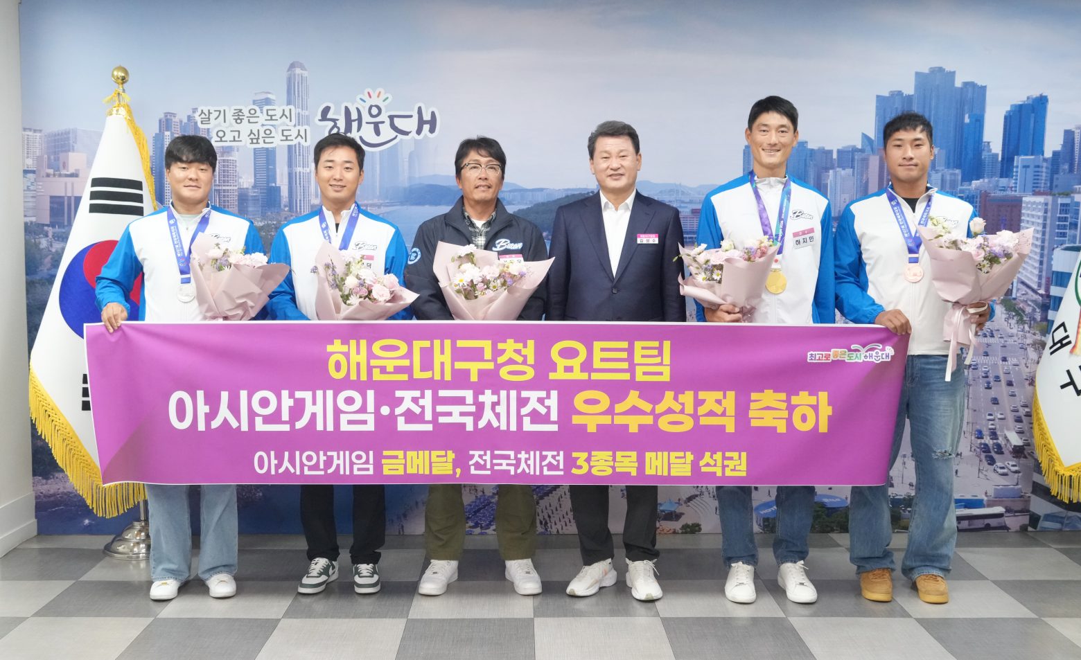 261028-해운대구청 요트팀 '아시안게임 ·전국체전 우수성적 축하' 접견