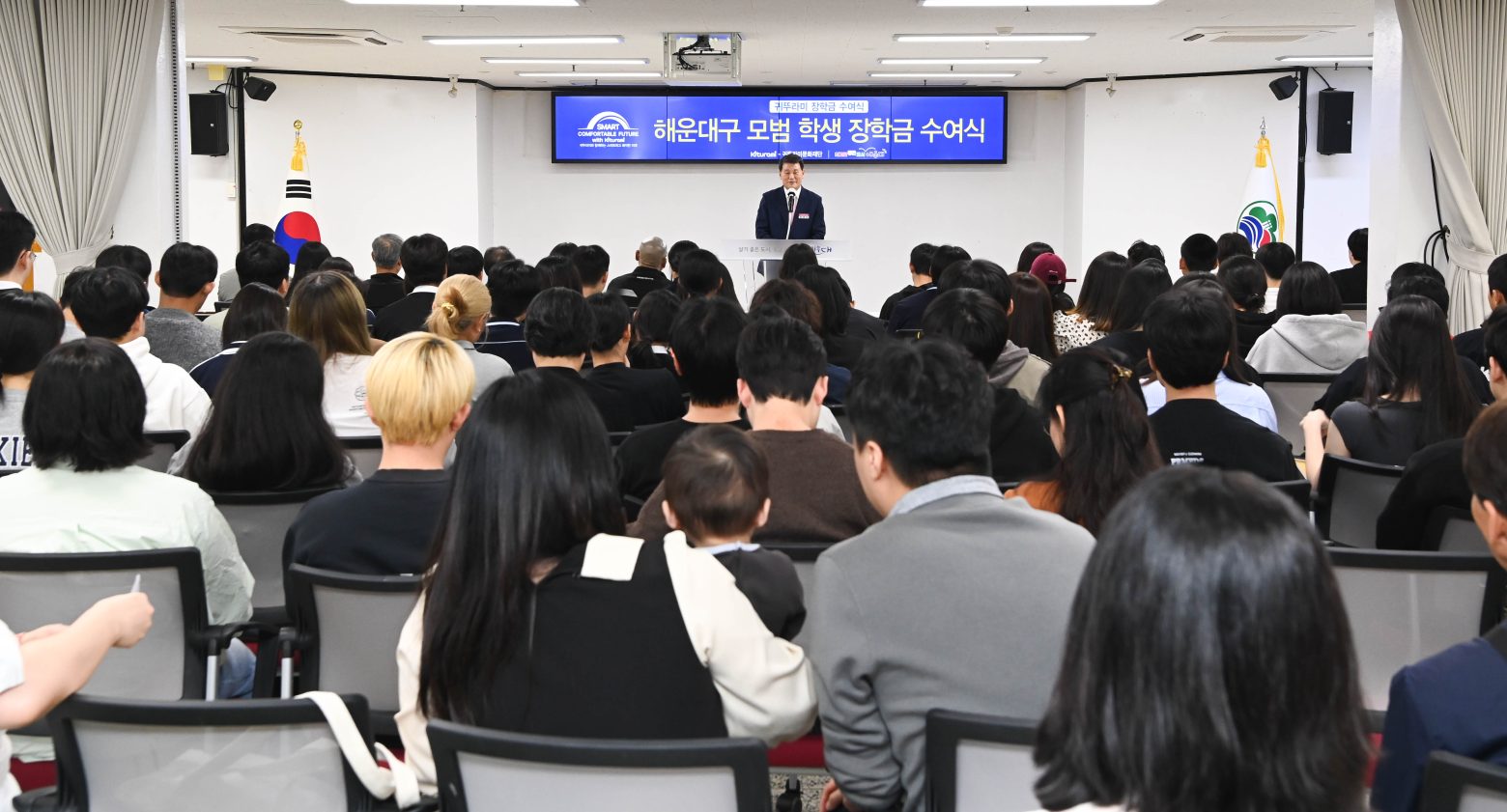 261008-귀뚜라미 장학금 장학증서 수여식
