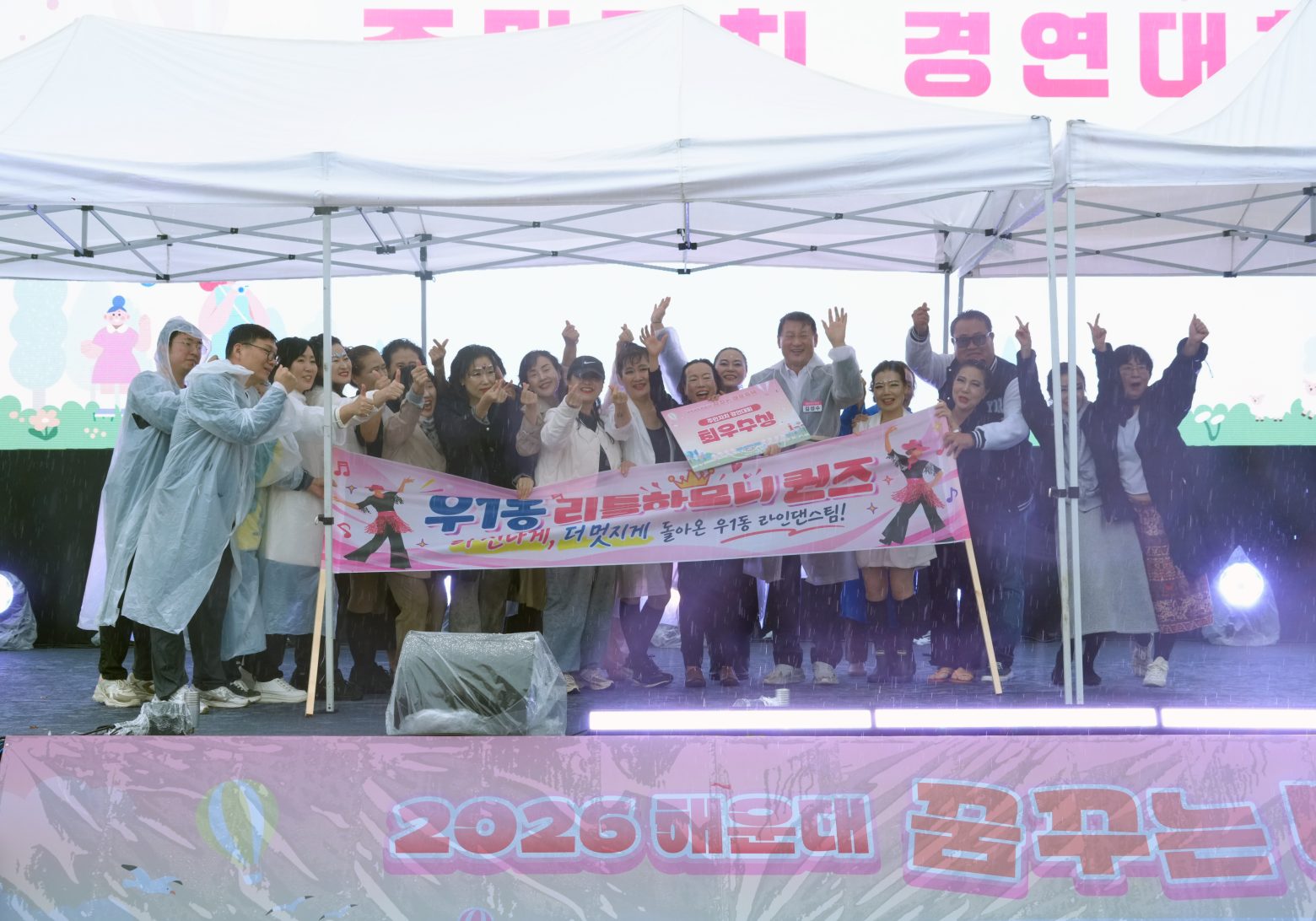 261024-꿈꾸는 마을 축제(4)