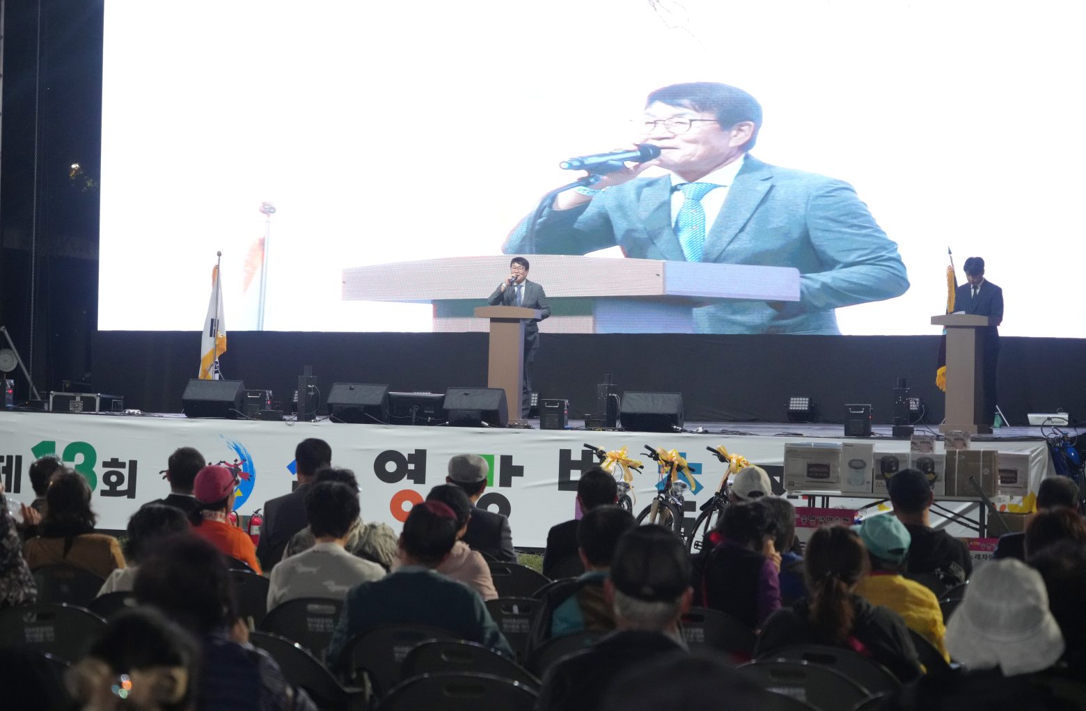 261017-제13회 수영강변축제