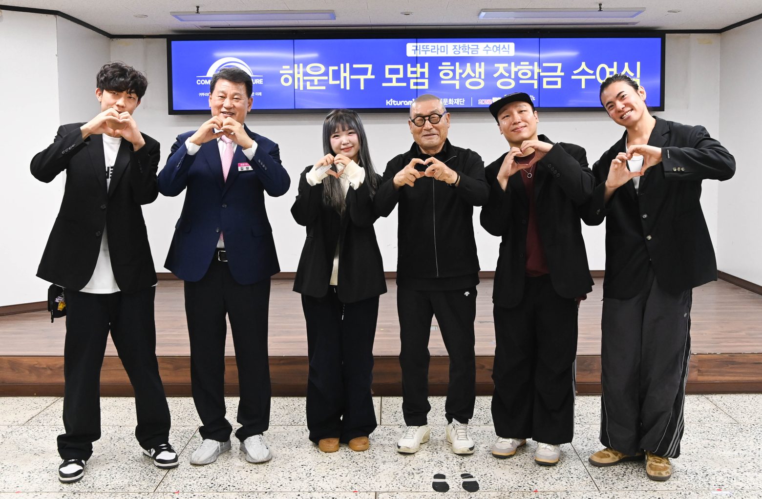 261008-귀뚜라미 장학금 장학증서 수여식