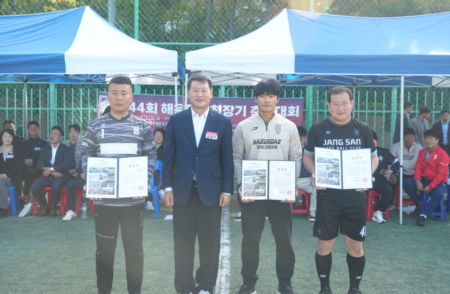 261011-제44회 해운대구청장기 축구대회