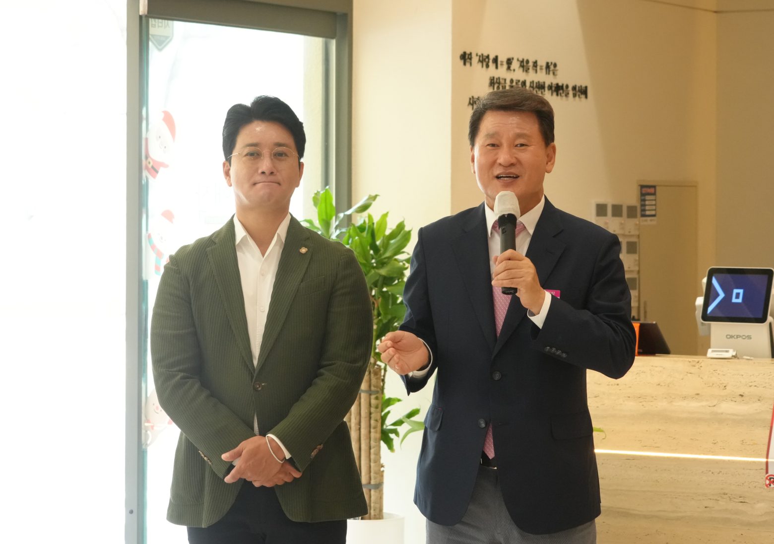 261001-경로의 달 기념 경로당 회장 초청 식사 지원