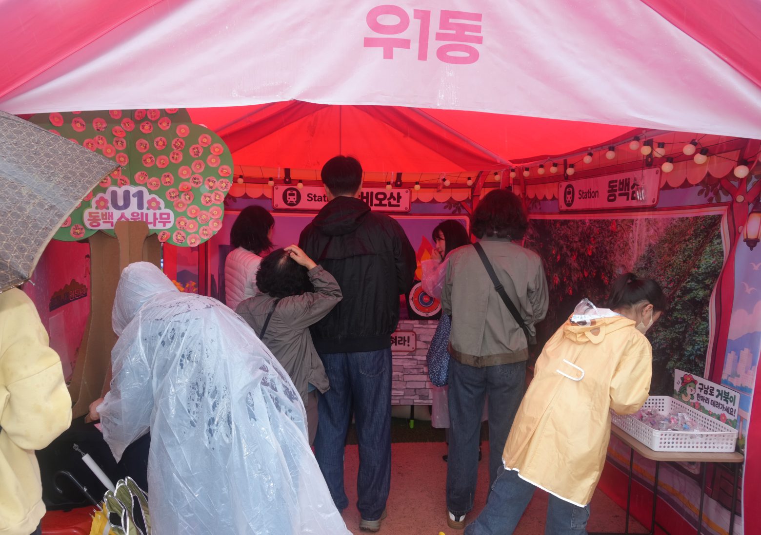 261024-꿈꾸는 마을 축제(1)