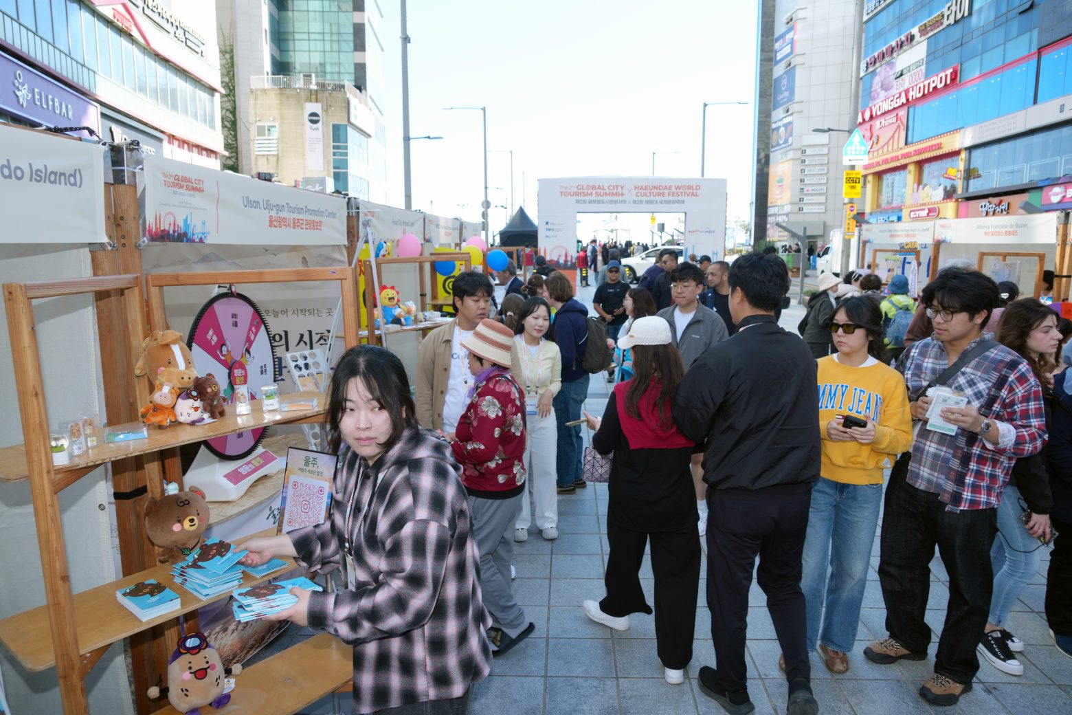 261027-제2회 세계문화축제