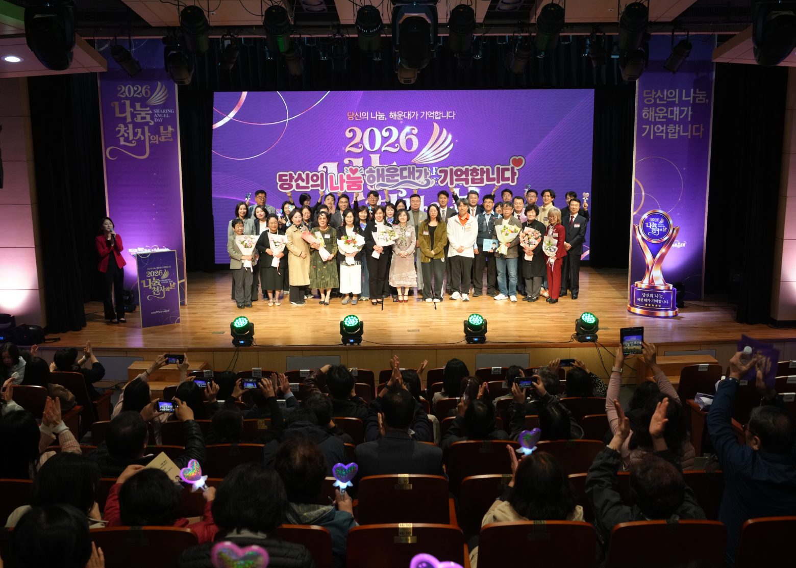 261028-나눔천사의 날