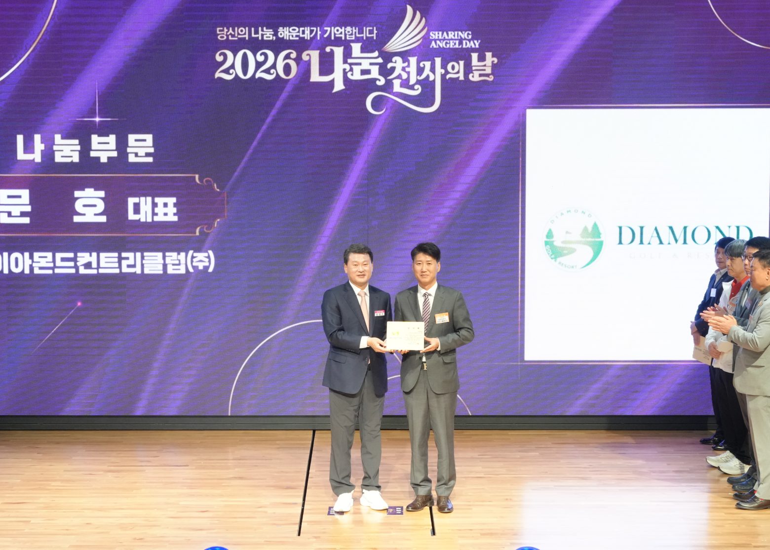 261028-나눔천사의 날