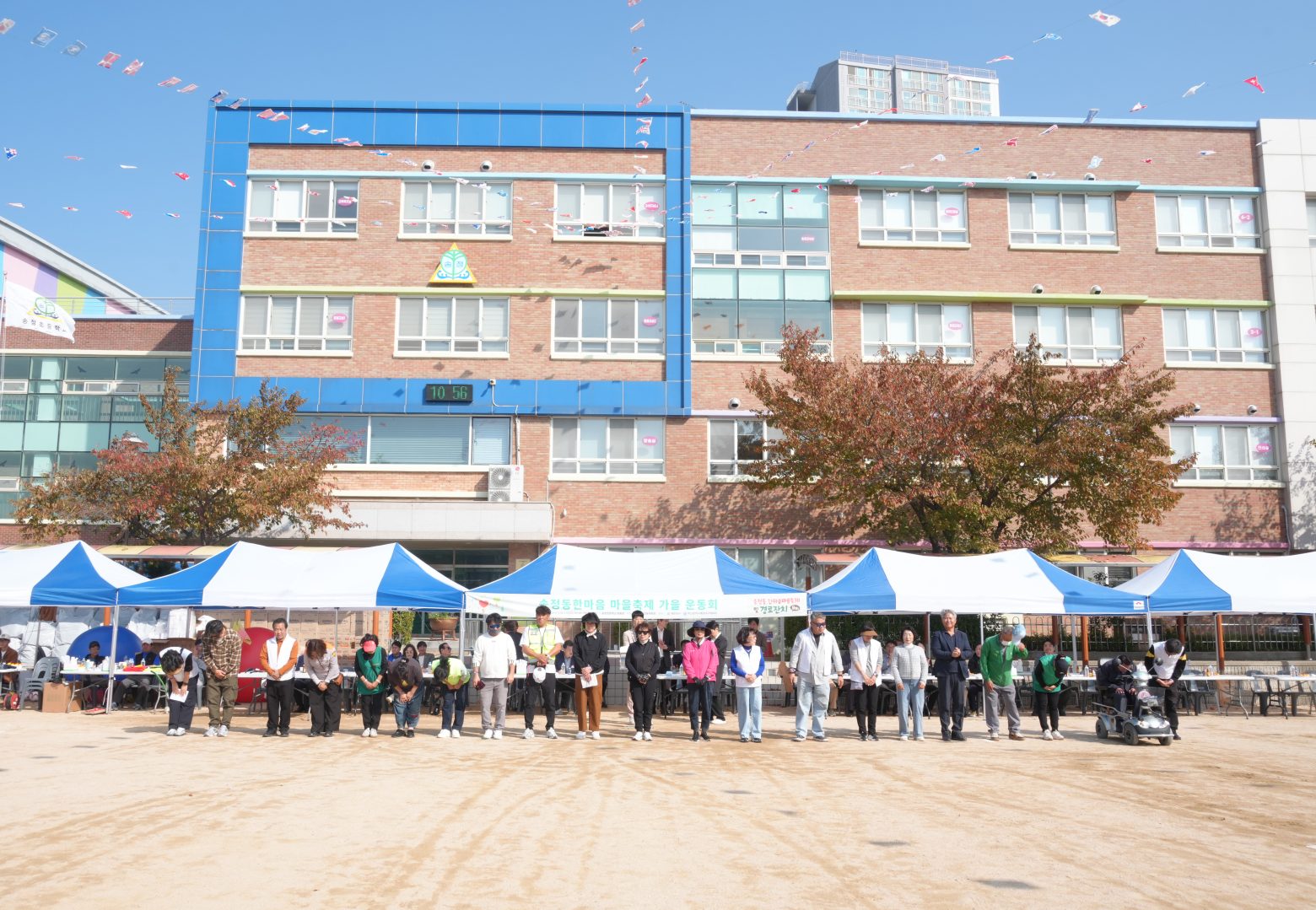 261031-송정동 한마음 마을축제