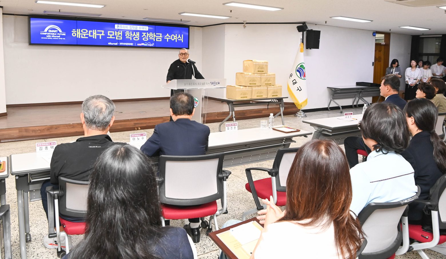 261008-귀뚜라미 장학금 장학증서 수여식