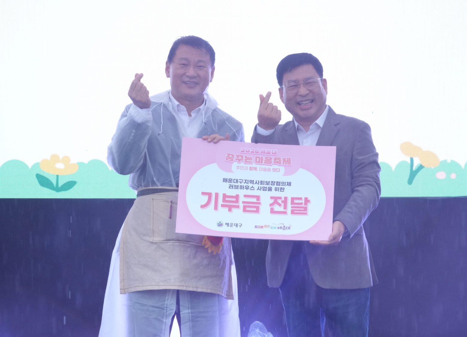 261024-꿈꾸는 마을 축제(4)