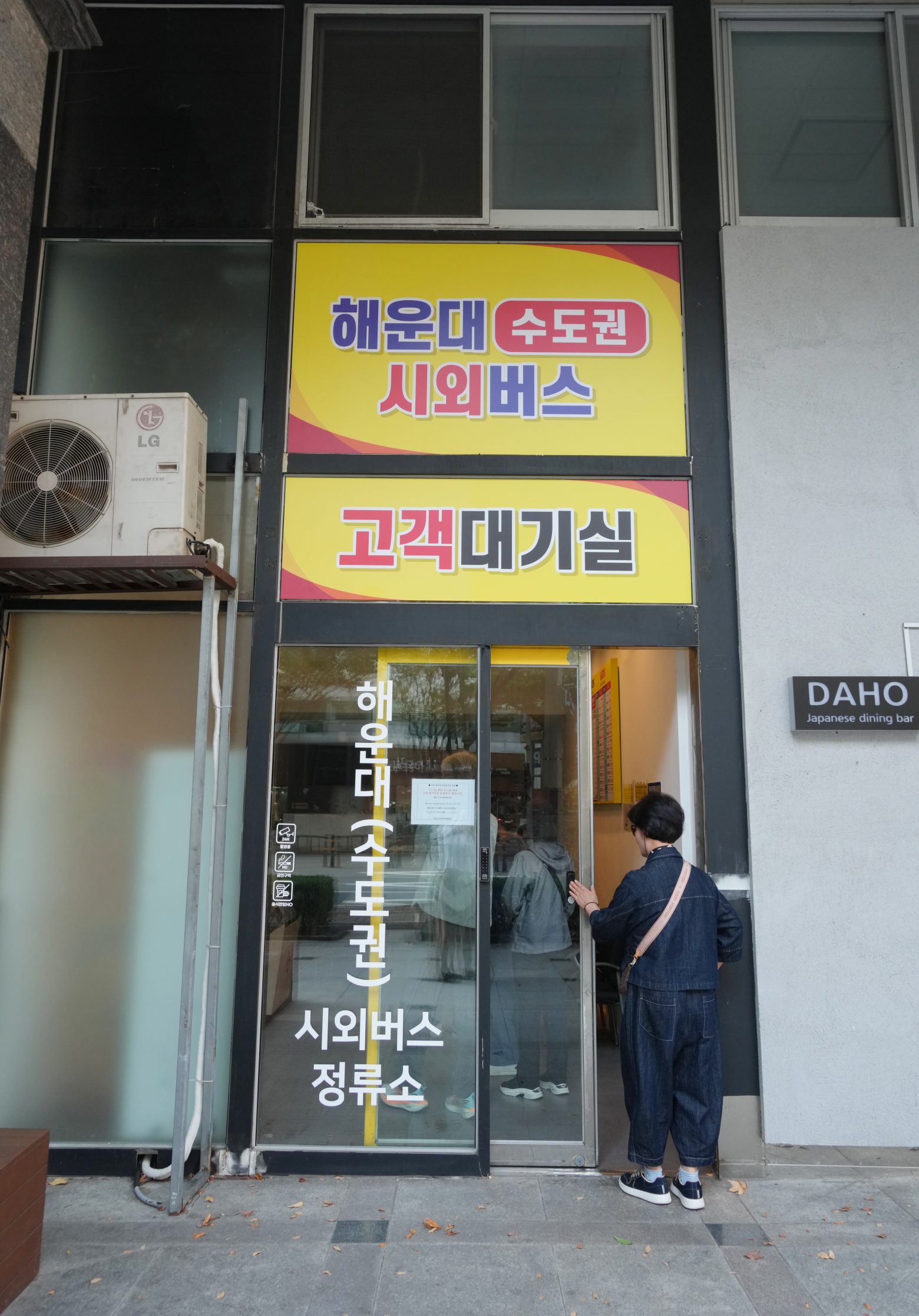 261014-현장 속으로, 구민 곁으로(중동, 좌동)