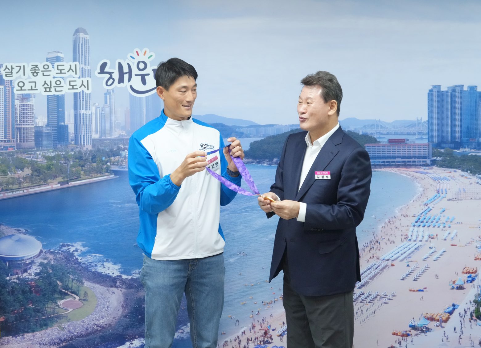 261028-해운대구청 요트팀 '아시안게임 ·전국체전 우수성적 축하' 접견