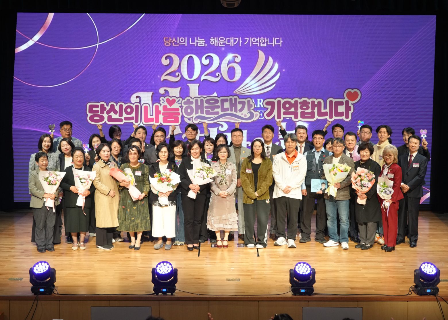 261028-나눔천사의 날