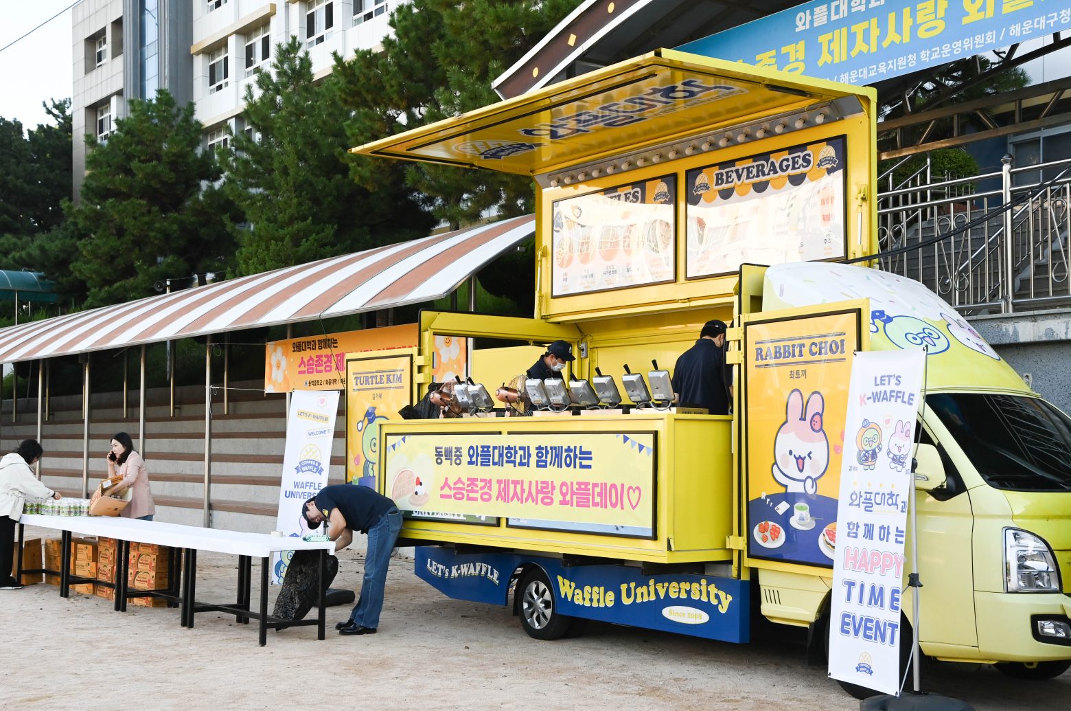 261008-통학로 안전캠페인