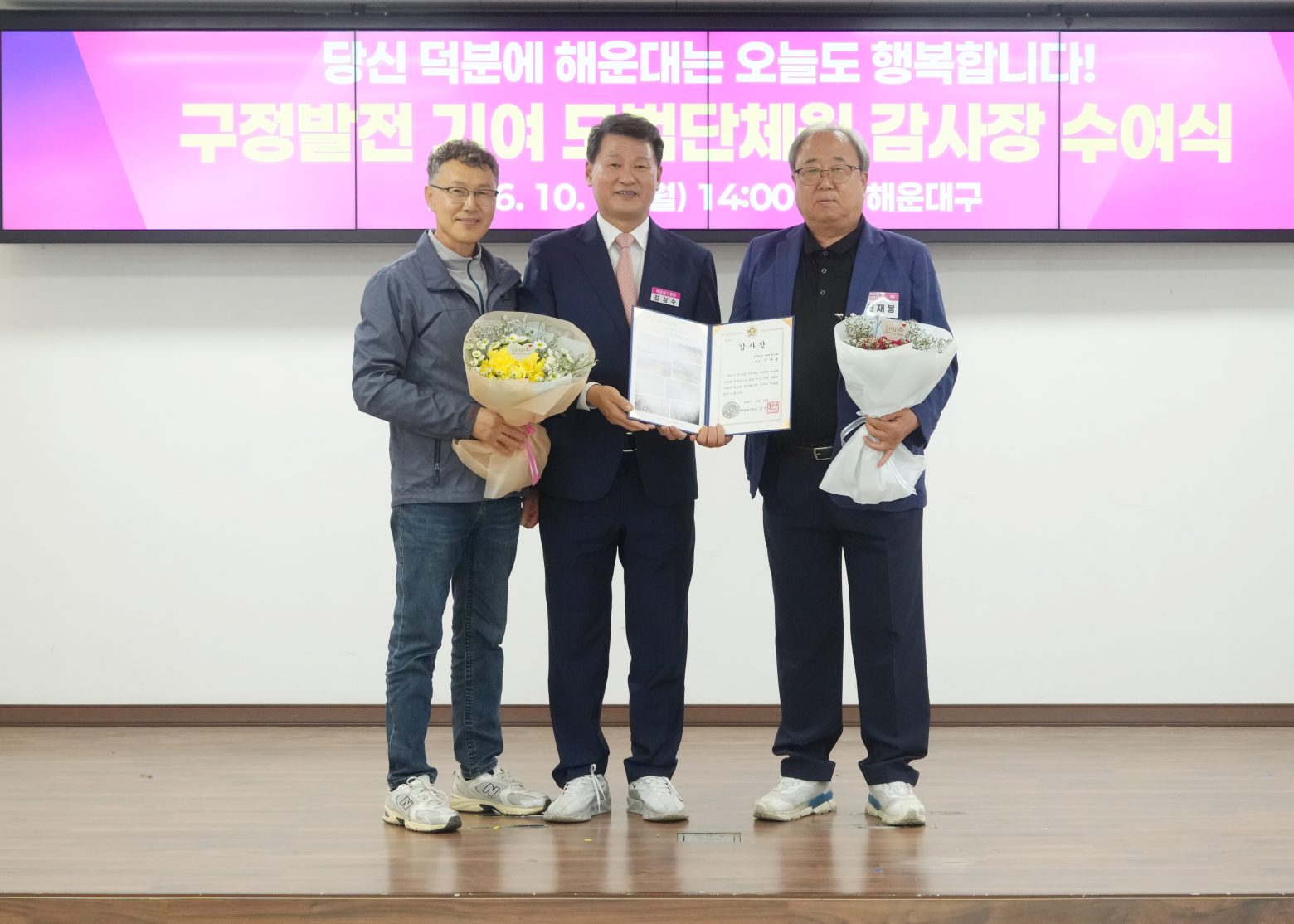 261019-모범단체원 등 표창장 수여식
