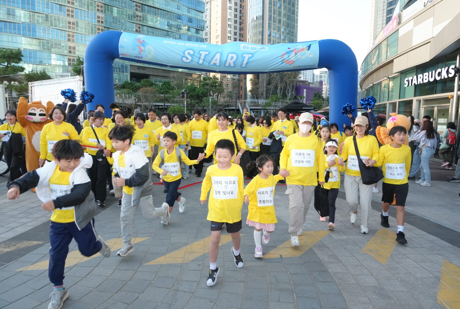 261002-제13회 해운대구다문화가족 축제 행사