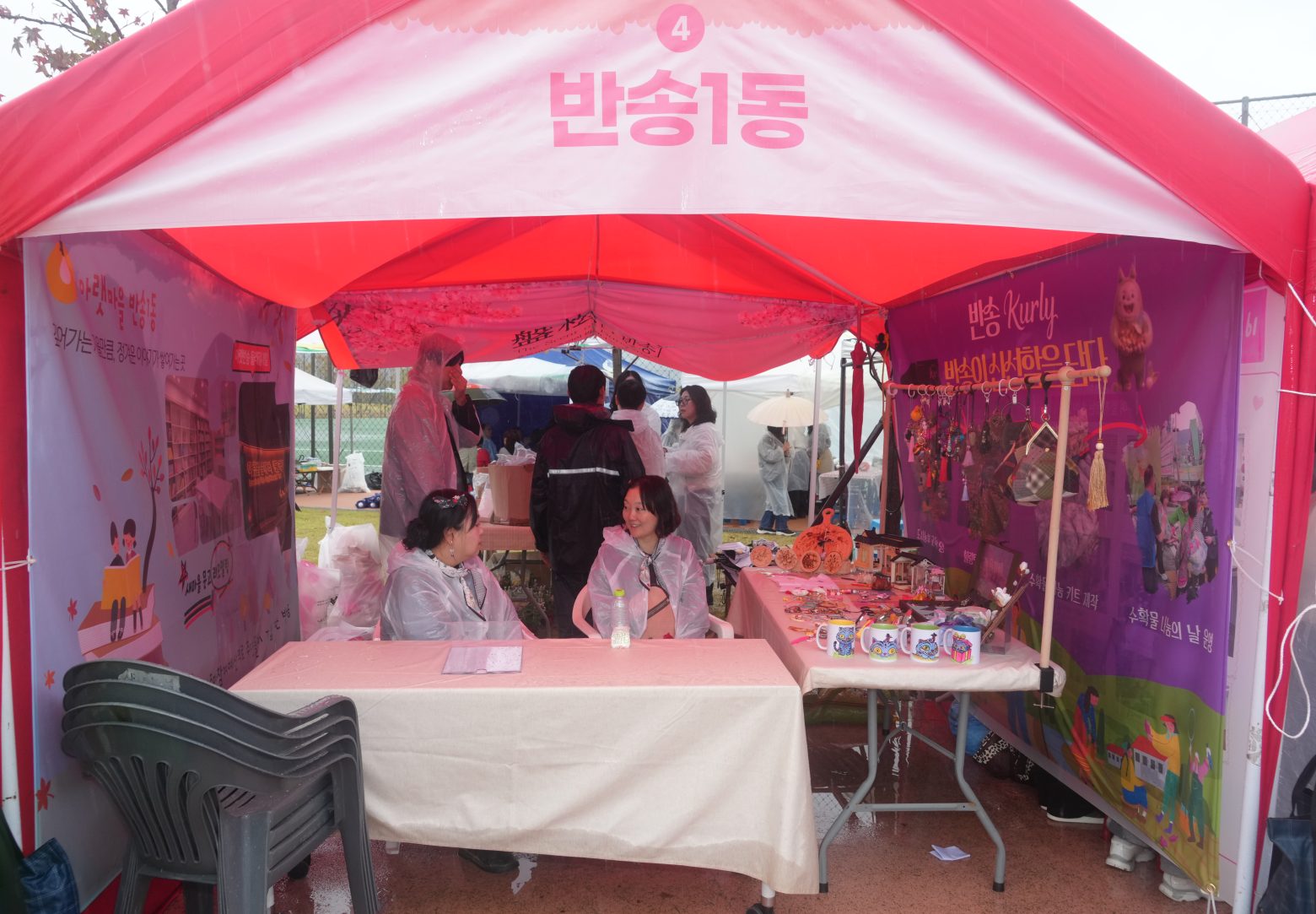 261024-꿈꾸는 마을 축제(1)