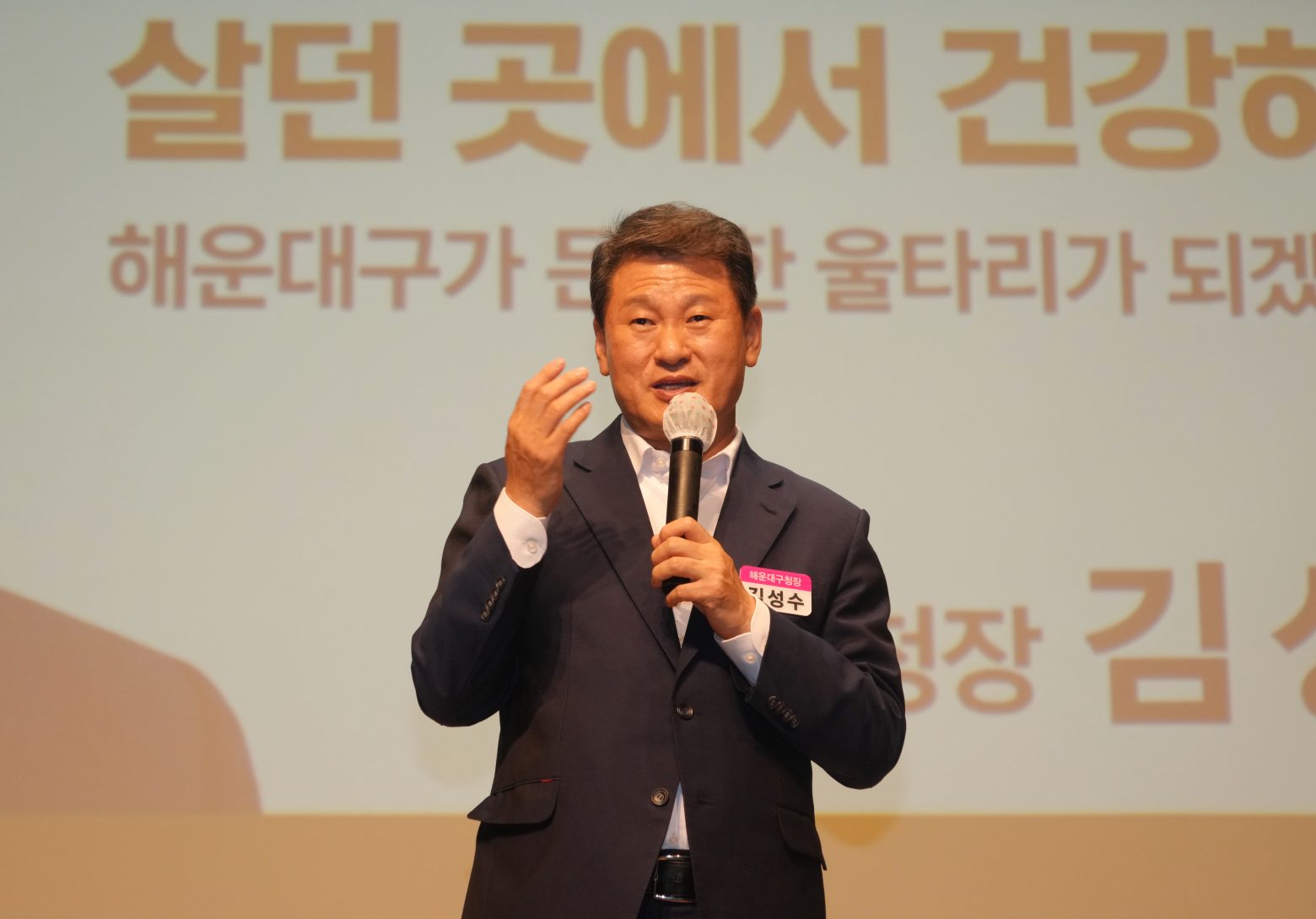 261020-웰다잉을 위한 인식변화를 위한 교육