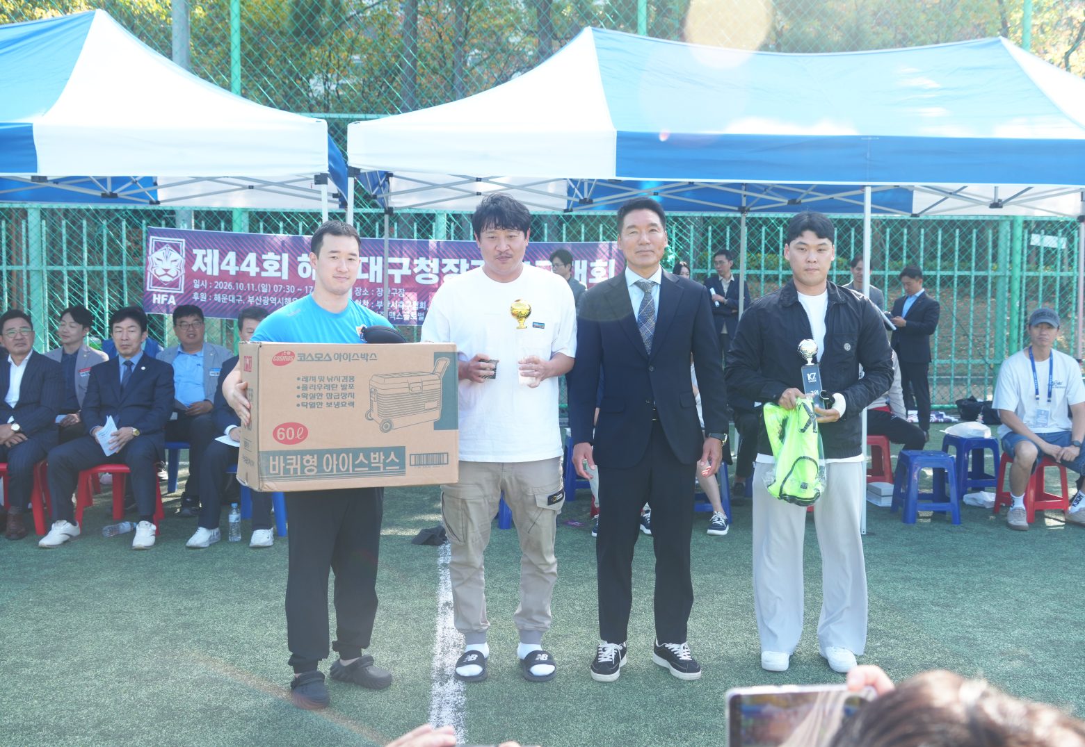 261011-제44회 해운대구청장기 축구대회