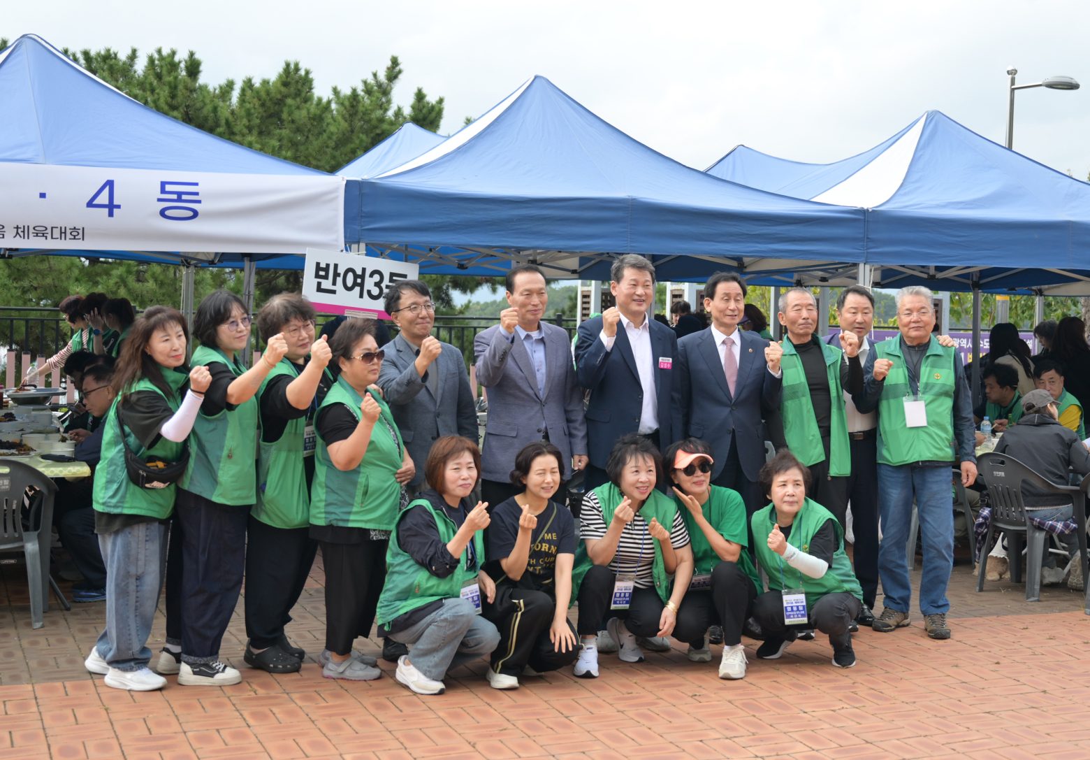 261018-해운대 새마을 한마음 체육대회