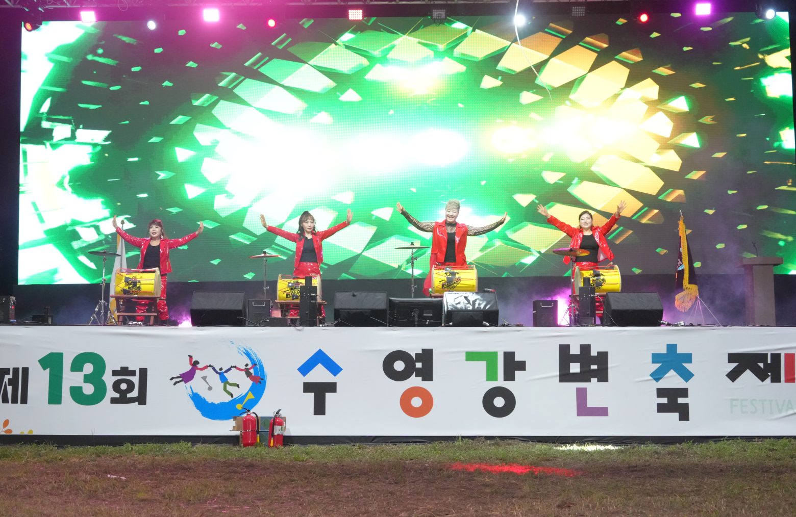 261017-제13회 수영강변축제