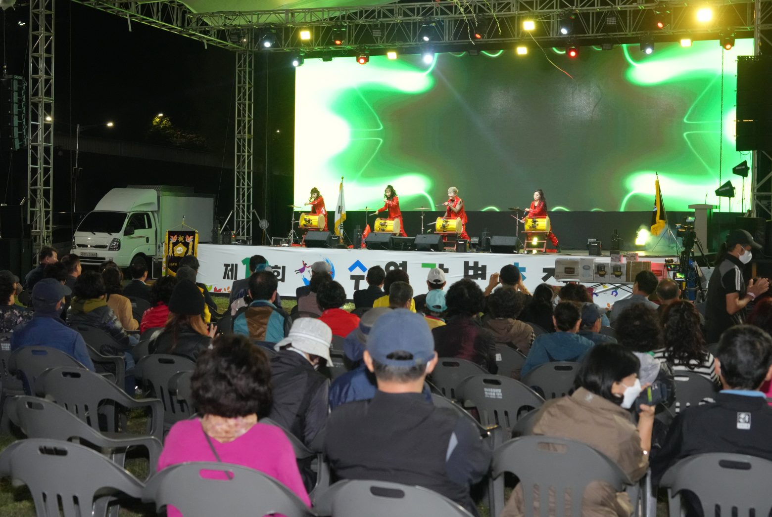 261017-제13회 수영강변축제