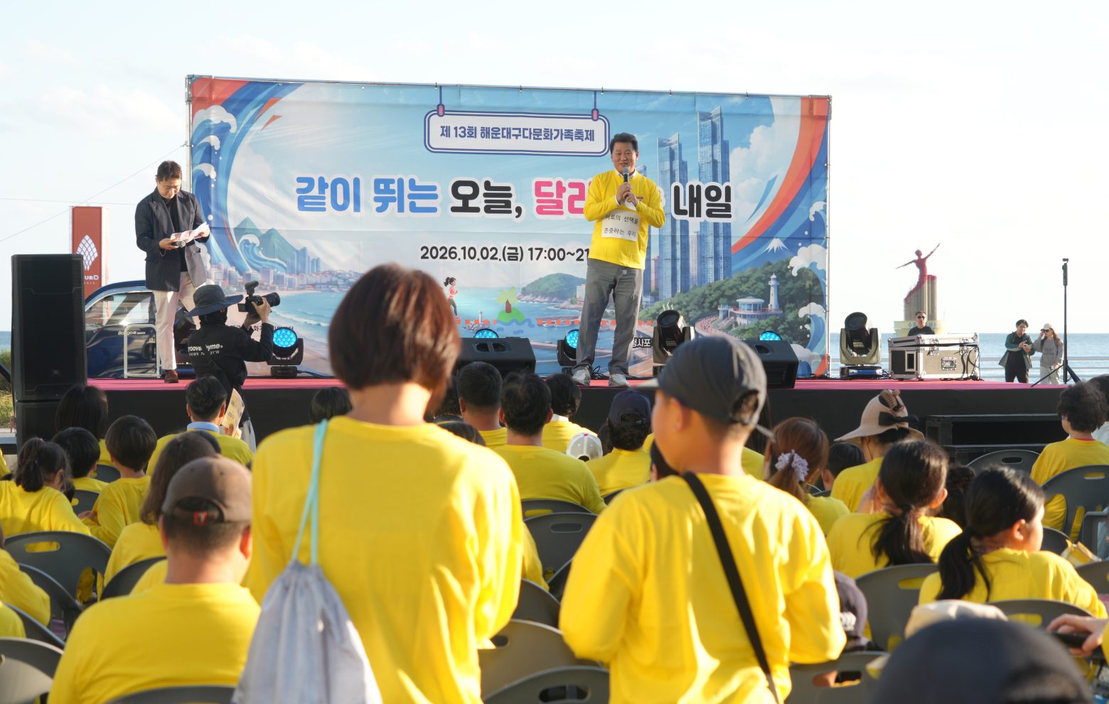 261002-제13회 해운대구다문화가족 축제 행사