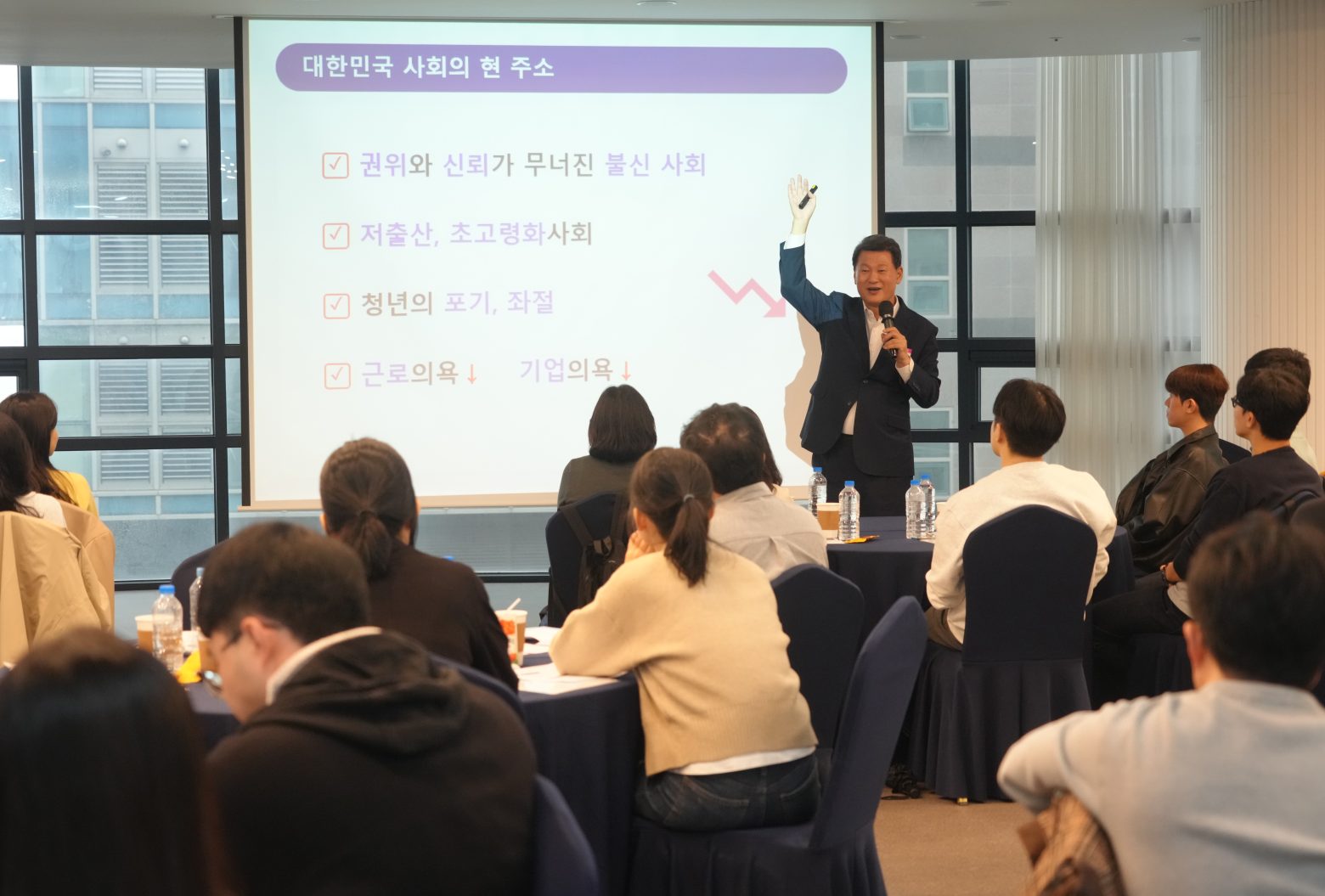 261021-신규공무원 워크숍