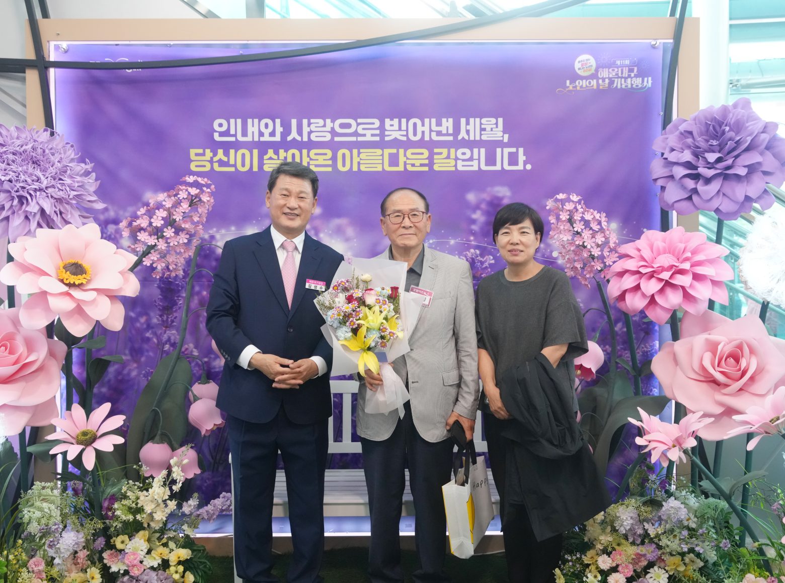 261012-제11회 해운대구 노인의날 기념행사 (행사 후 기념촬영)