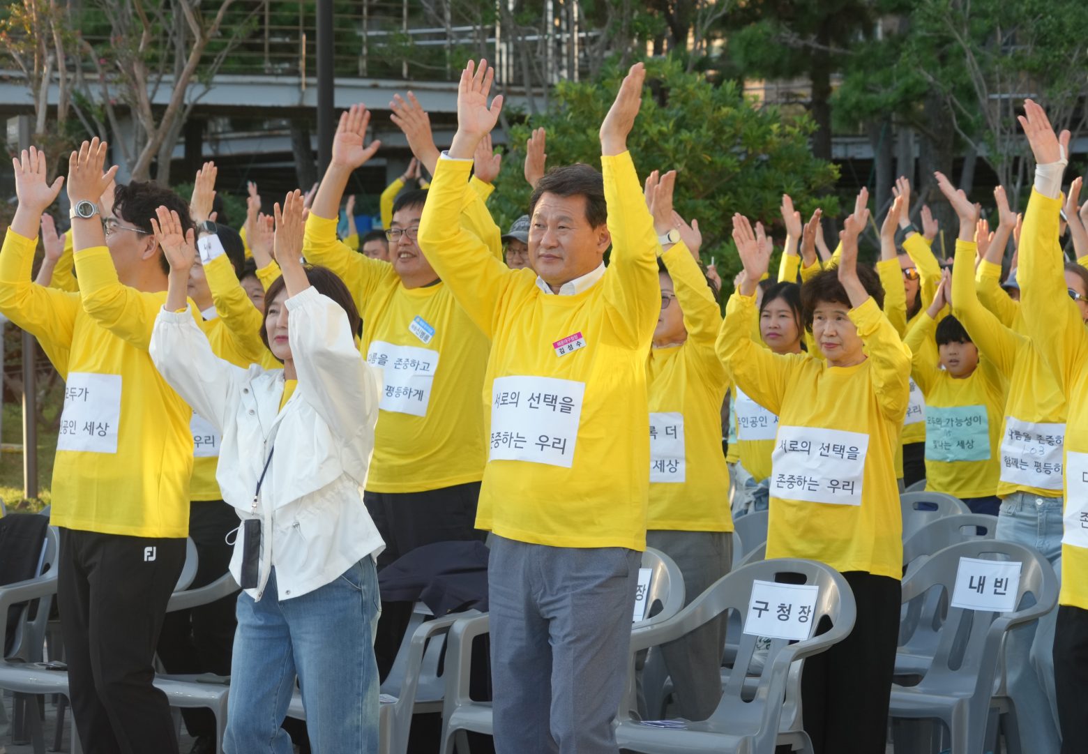 261002-제13회 해운대구다문화가족 축제 행사