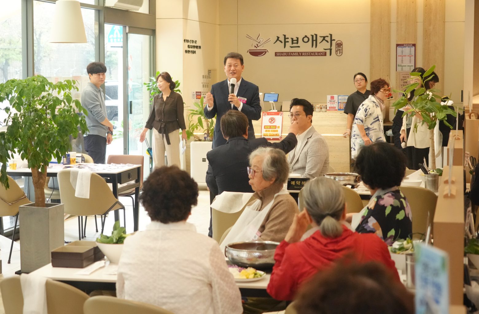 261020-경로의 달 기념 경로당 회장 초청 식사 지원(샤브애작)2차
