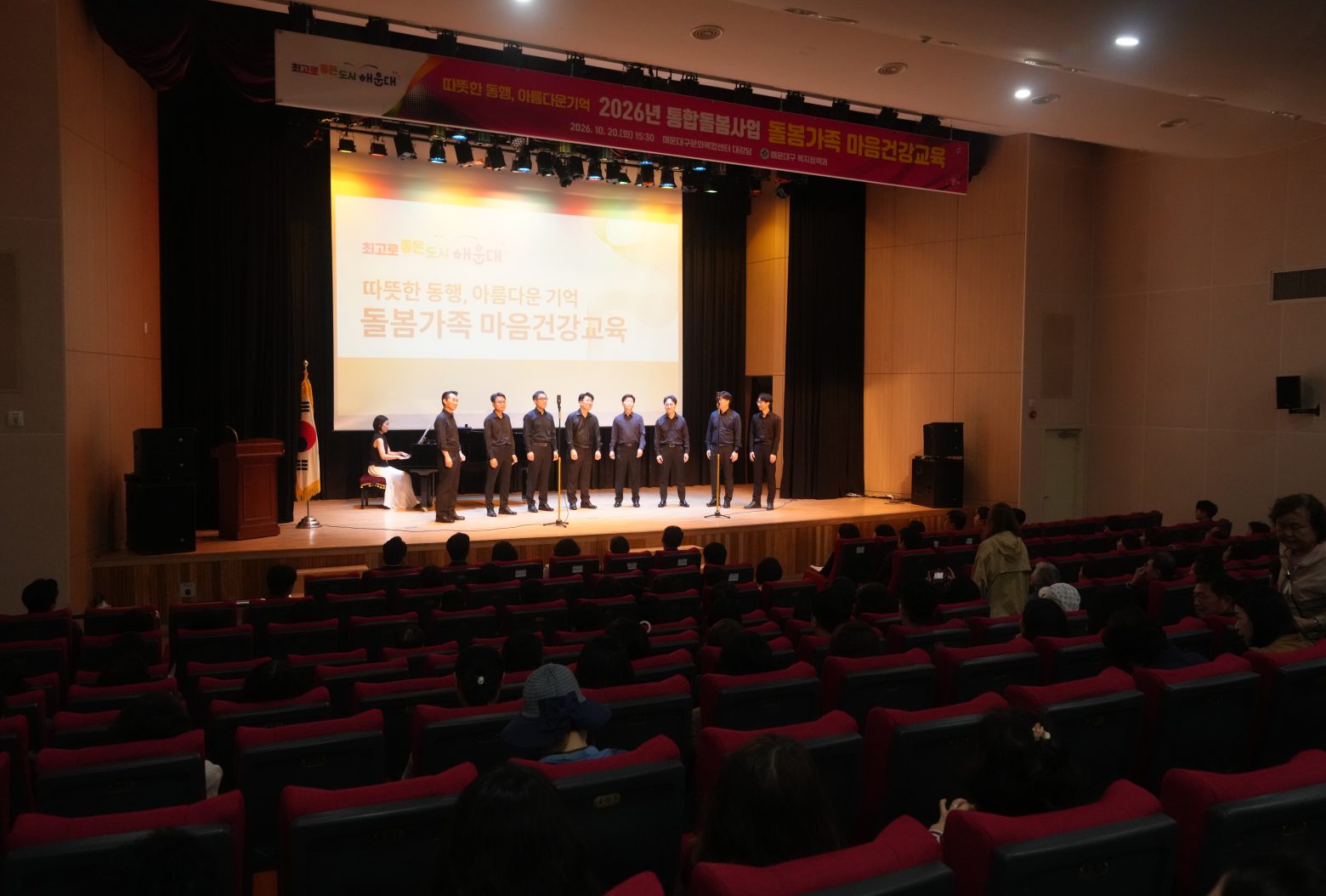 261020-웰다잉을 위한 인식변화를 위한 교육
