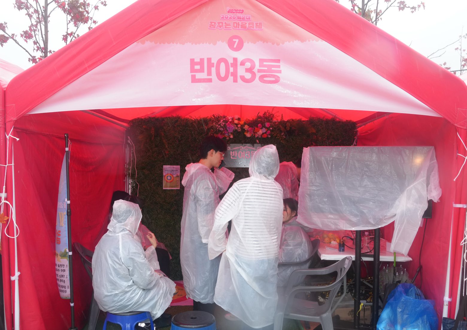 261024-꿈꾸는 마을 축제(1)