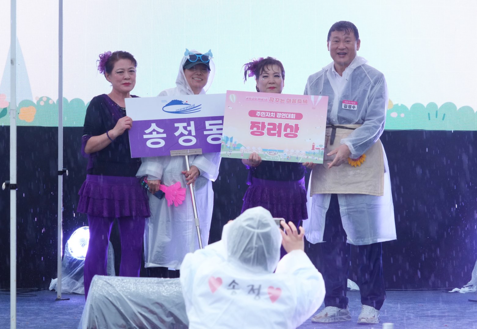 261024-꿈꾸는 마을 축제(4)