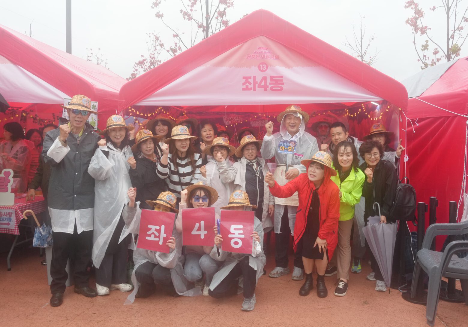 261024-꿈꾸는 마을 축제(2)