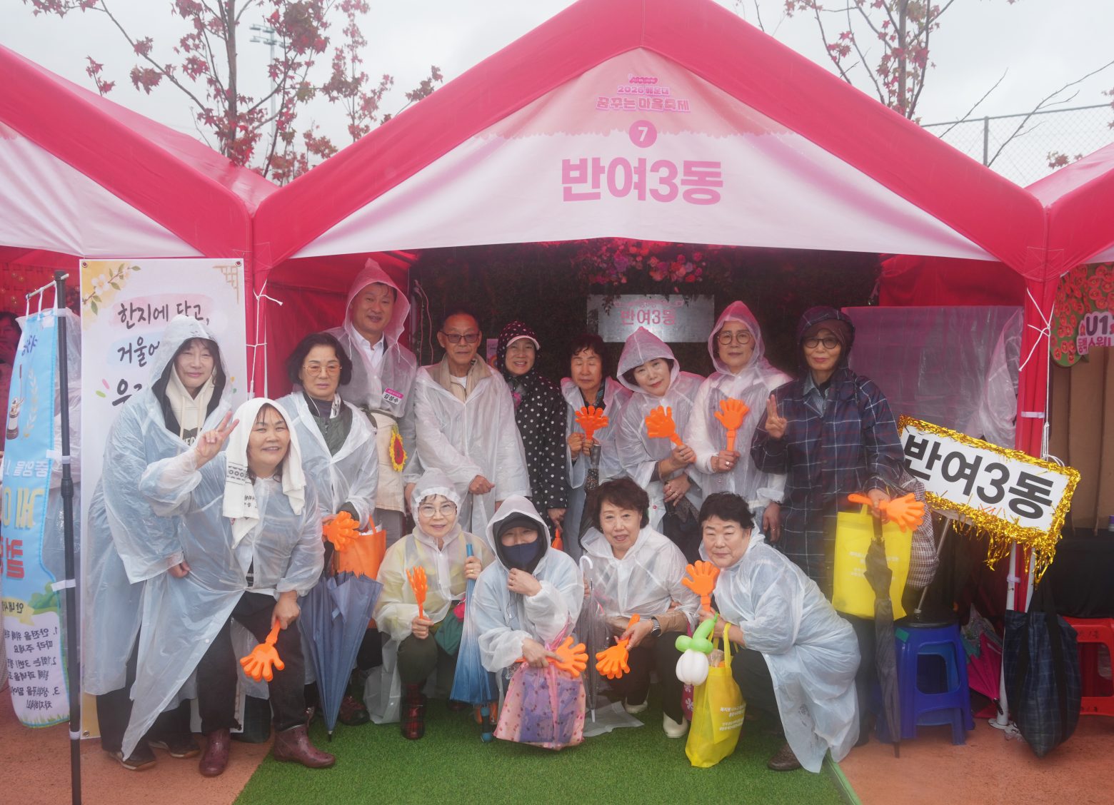 261024-꿈꾸는 마을 축제(2)