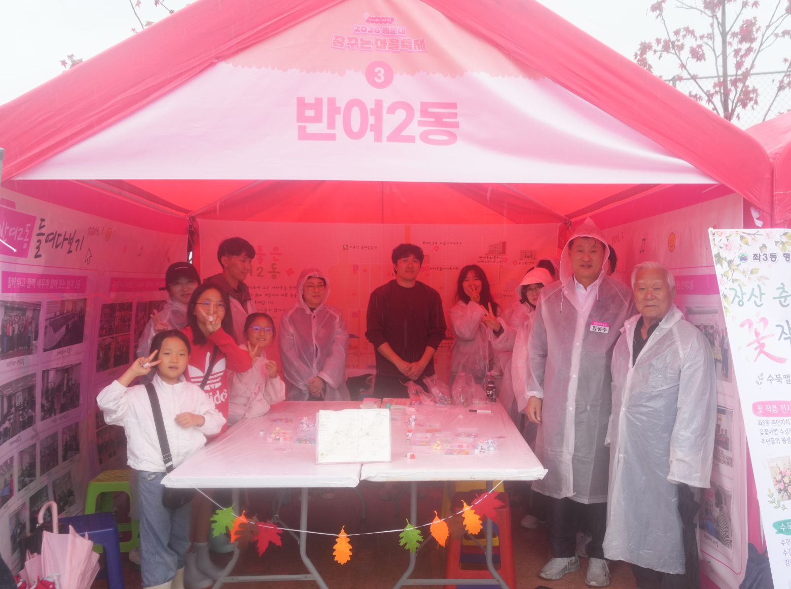 261024-꿈꾸는 마을 축제(2)