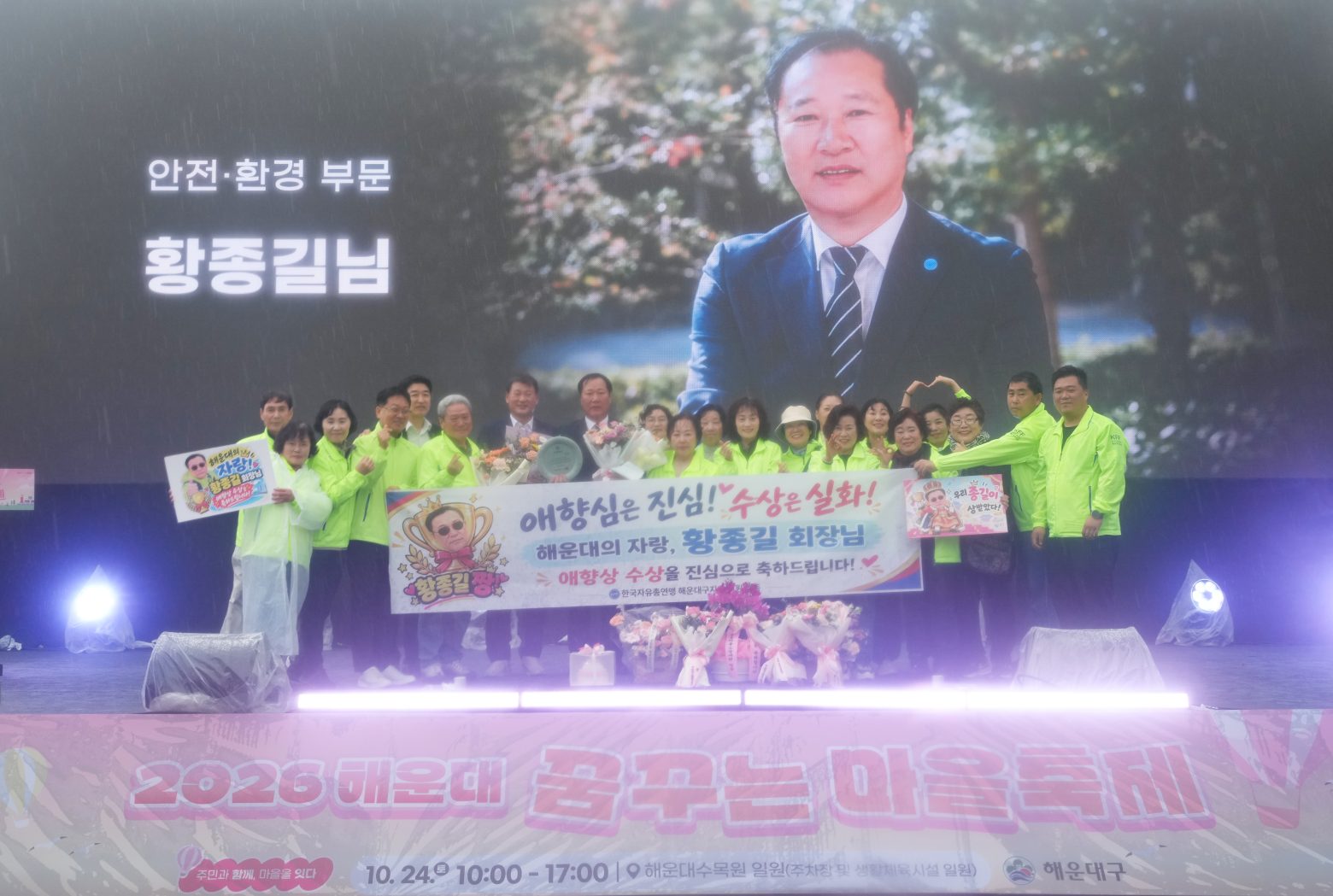 261024-꿈꾸는 마을 축제(2)