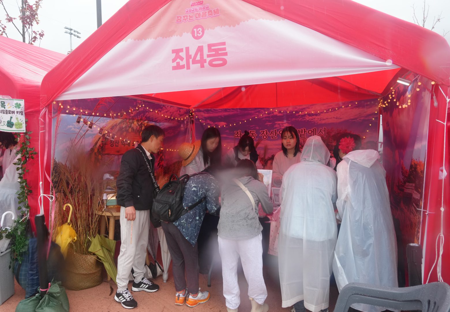 261024-꿈꾸는 마을 축제(1)