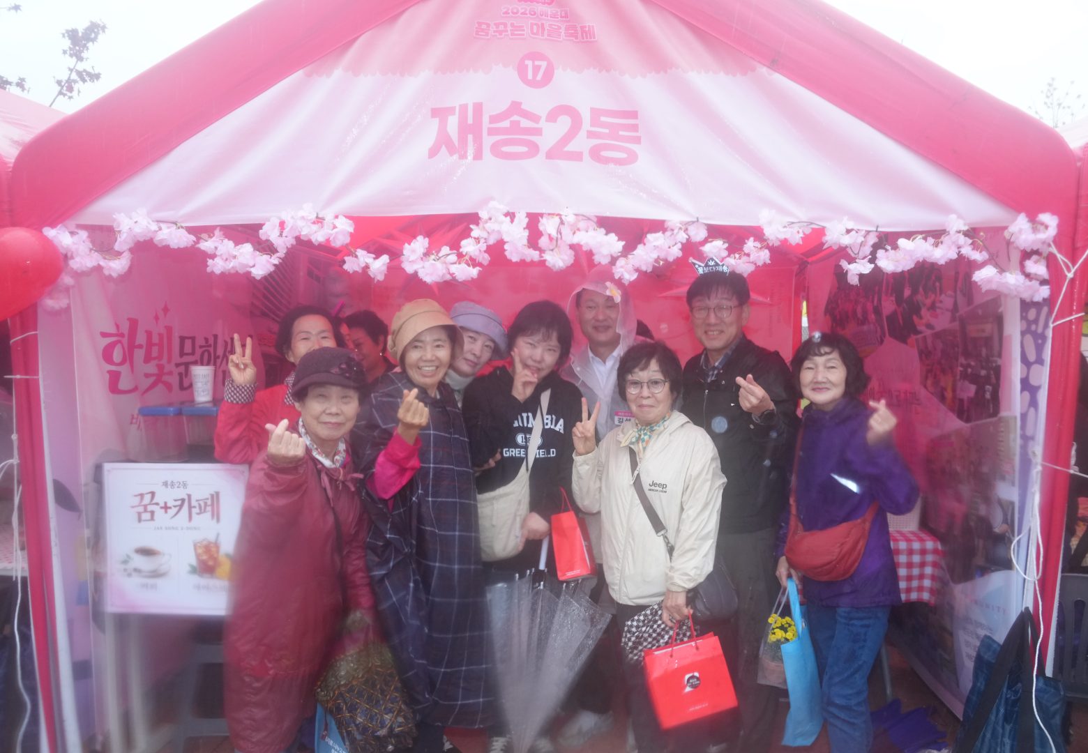 261024-꿈꾸는 마을 축제(3)