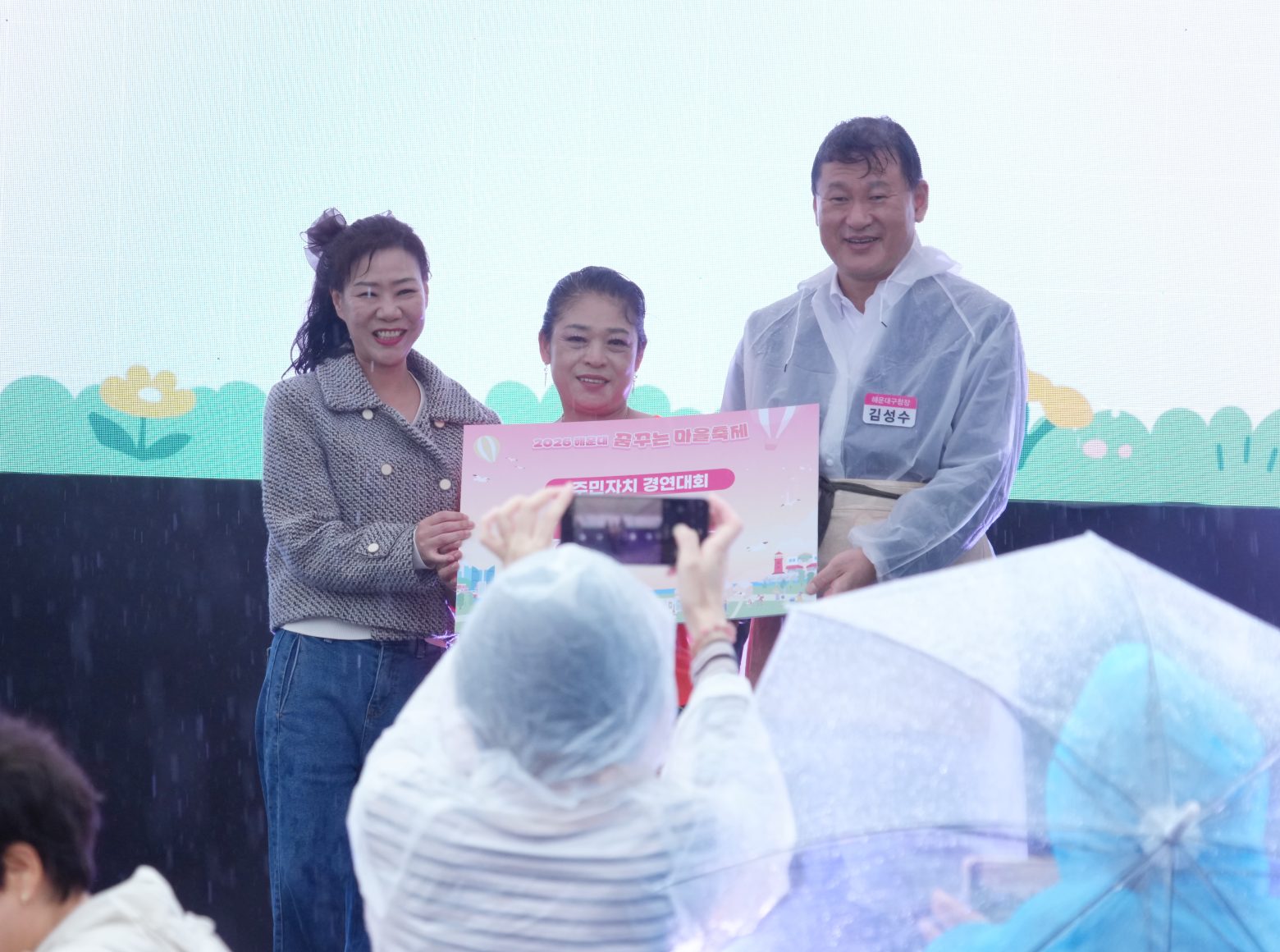 261024-꿈꾸는 마을 축제(4)