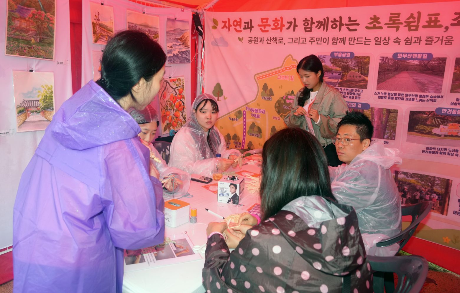 261024-꿈꾸는 마을 축제(1)
