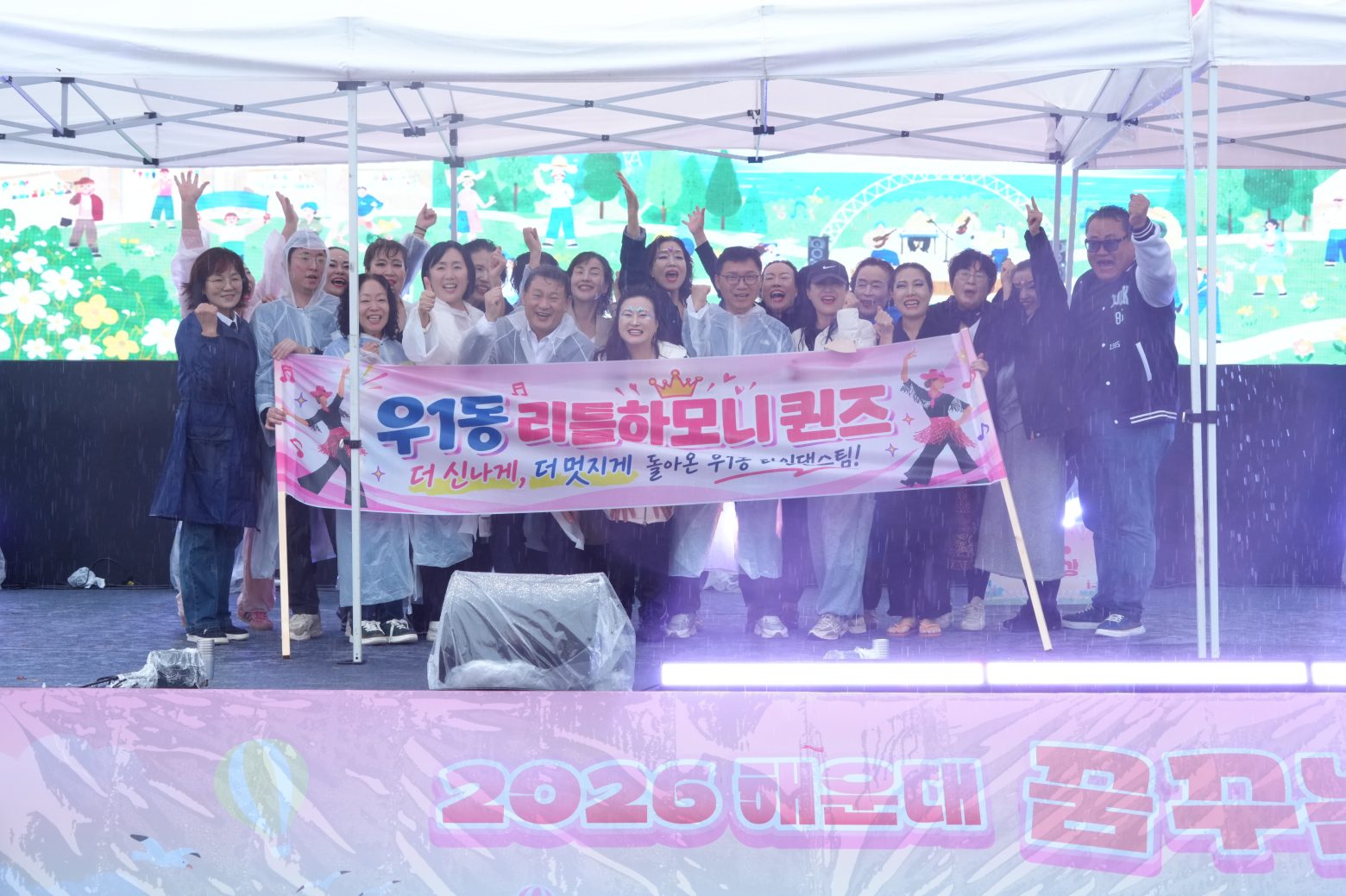 261024-꿈꾸는 마을 축제(4)