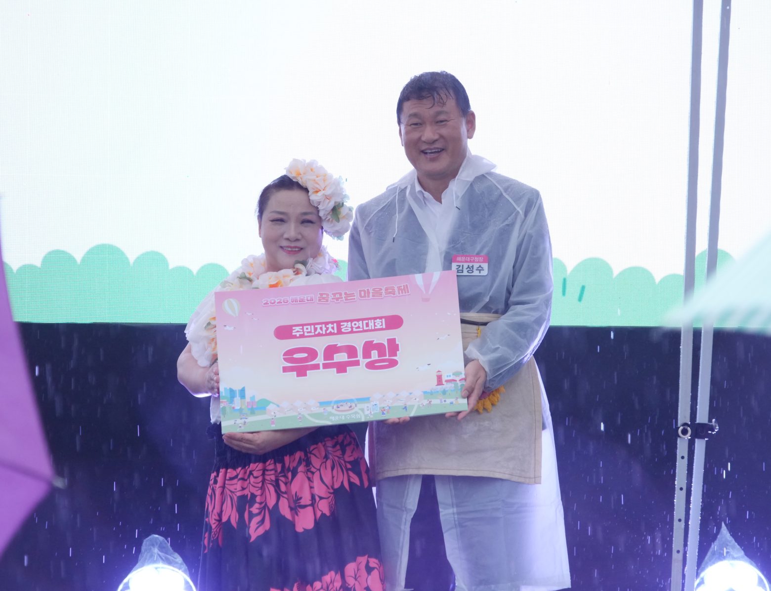 261024-꿈꾸는 마을 축제(4)